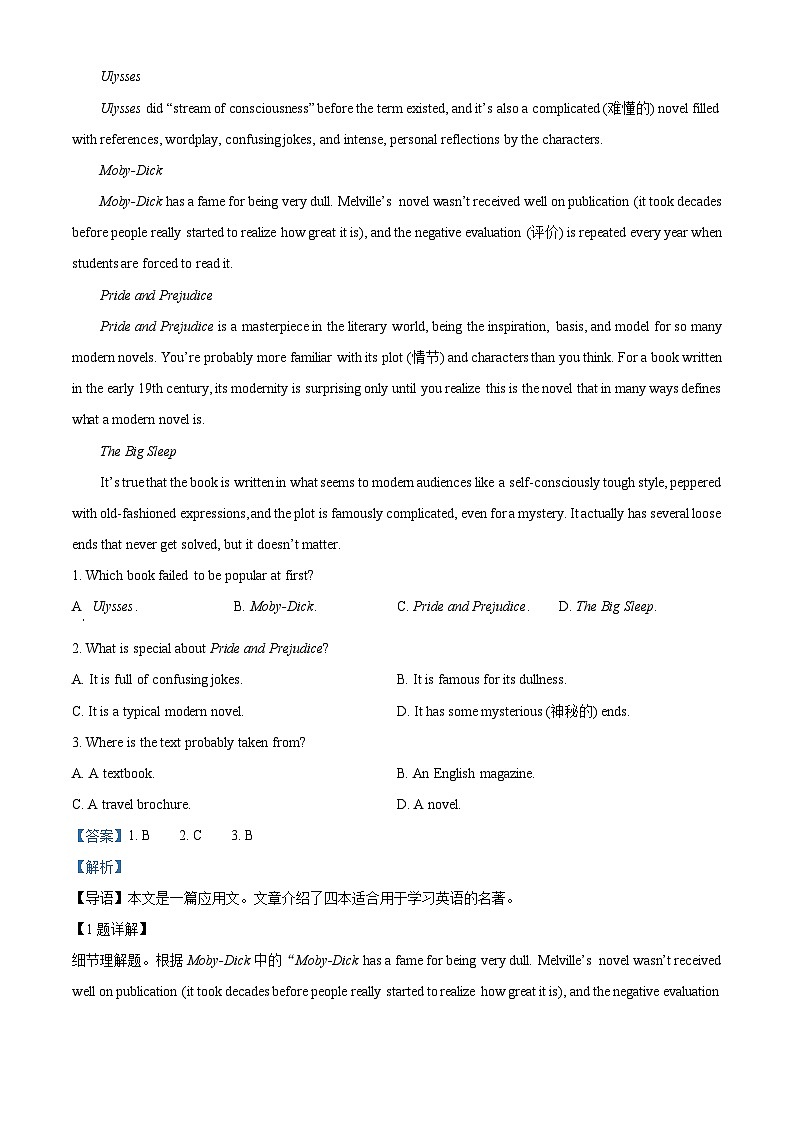 重庆市渝高中学2023-2024学年高一上学期期中考试英语试题(Word版附解析)第3页