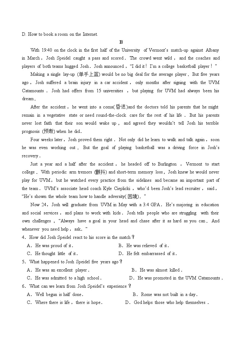 陕西省西安市鄠邑区第二中学2023-2024学年高一上学期第一次月考英语试题02