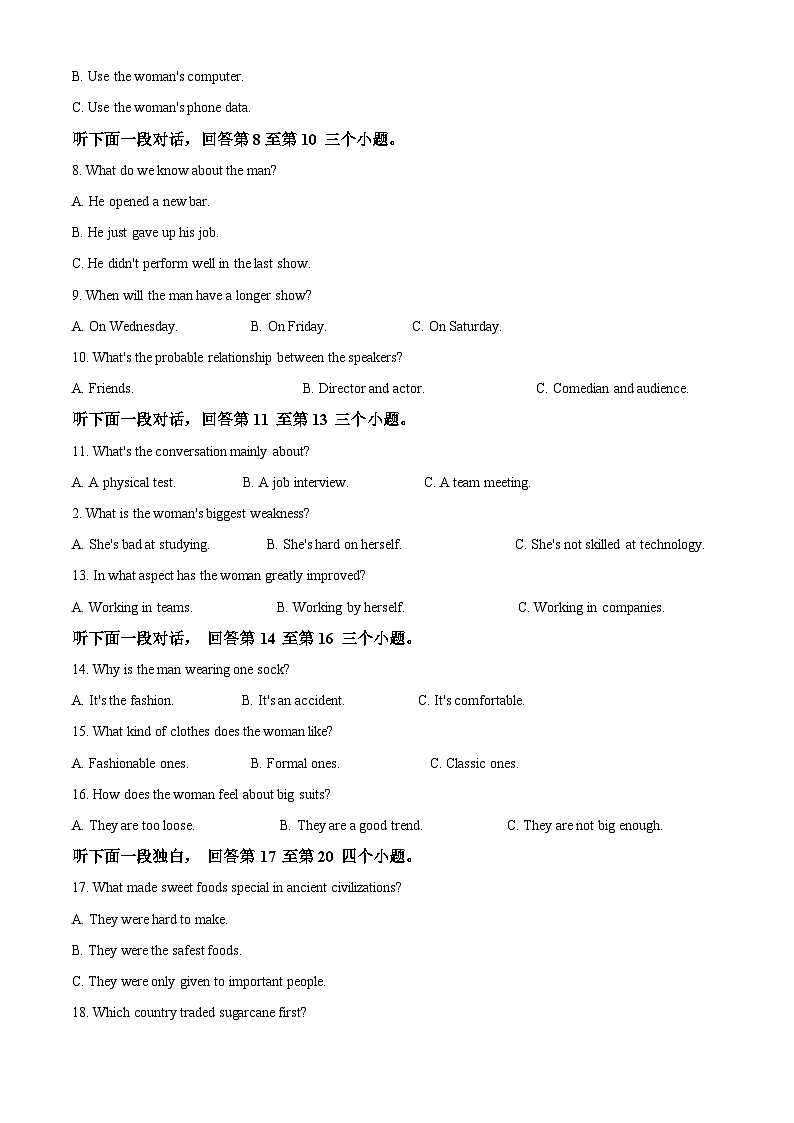 重庆市第一中学2023-2024学年高三上学期11月月考英语试题(Word版附解析)02