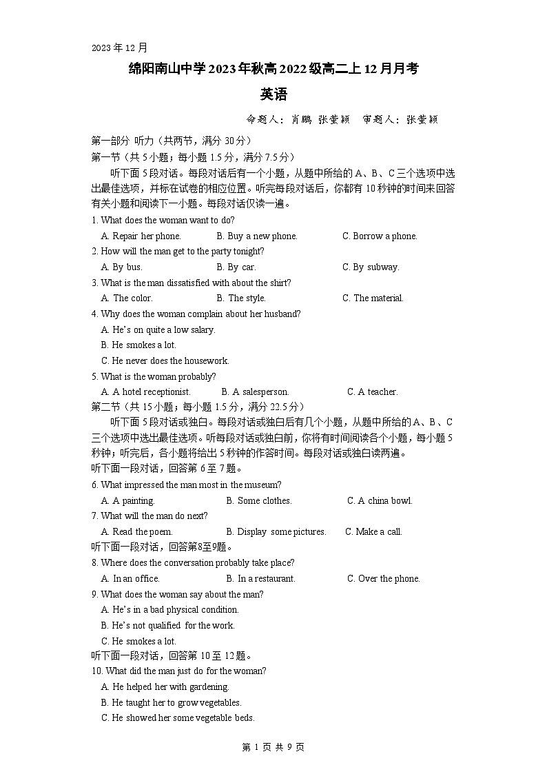 英语第1页