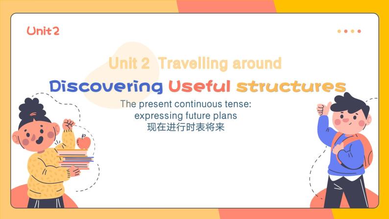 人教版（2019）高中英语必修一 Unit2 Travelling around Discovering useful structures 语法课件01