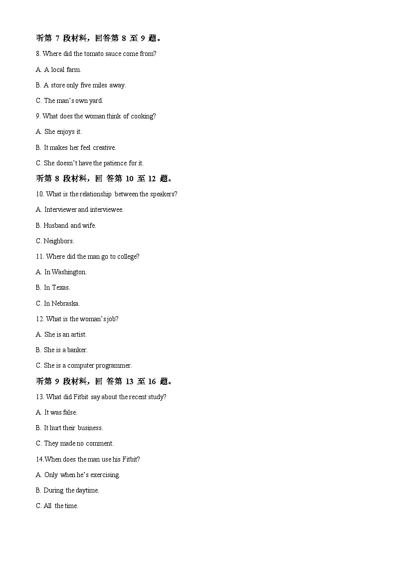 2024成都七中高一上学期12月月考英语试题含解析02