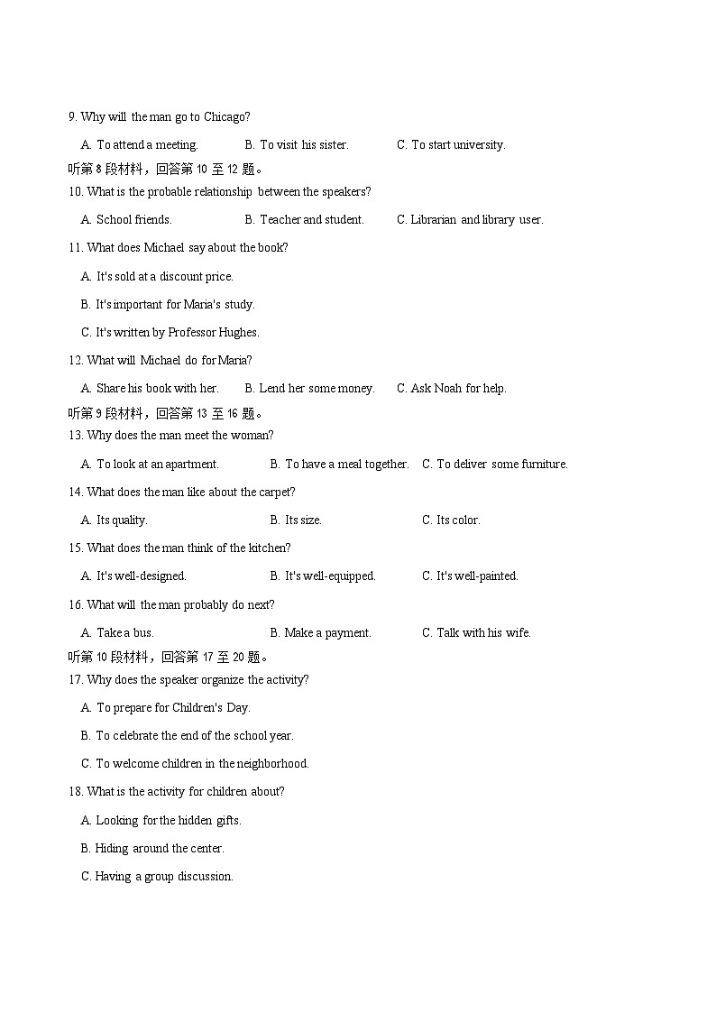 江苏省常州市联盟学校2023-2024学年高三上学期12月学情调研英语试题(Word版附答案)02