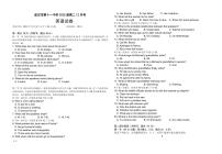 湖北省武汉市第十一中学2023-2024学年高二上学期12月月考英语试题