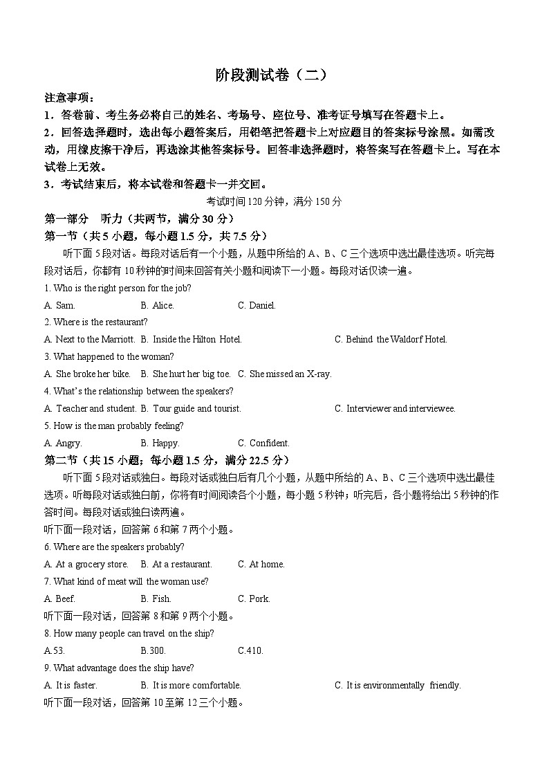 04,甘肃省白银市第九中学2023-2024学年高二上学期第三次月考英语试题第1页