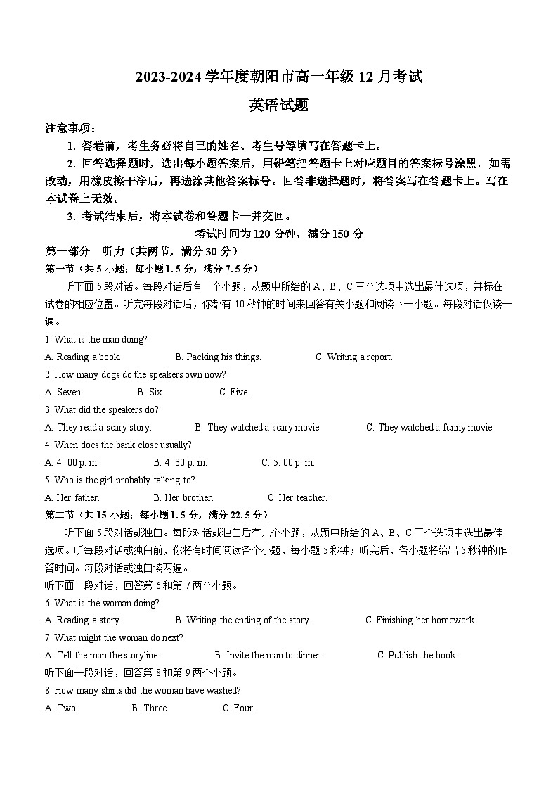 60,辽宁省朝阳市2023-2024学年高一上学期12月月考英语试题01
