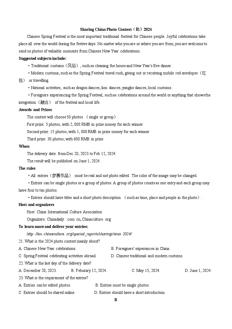 60,辽宁省朝阳市2023-2024学年高一上学期12月月考英语试题03