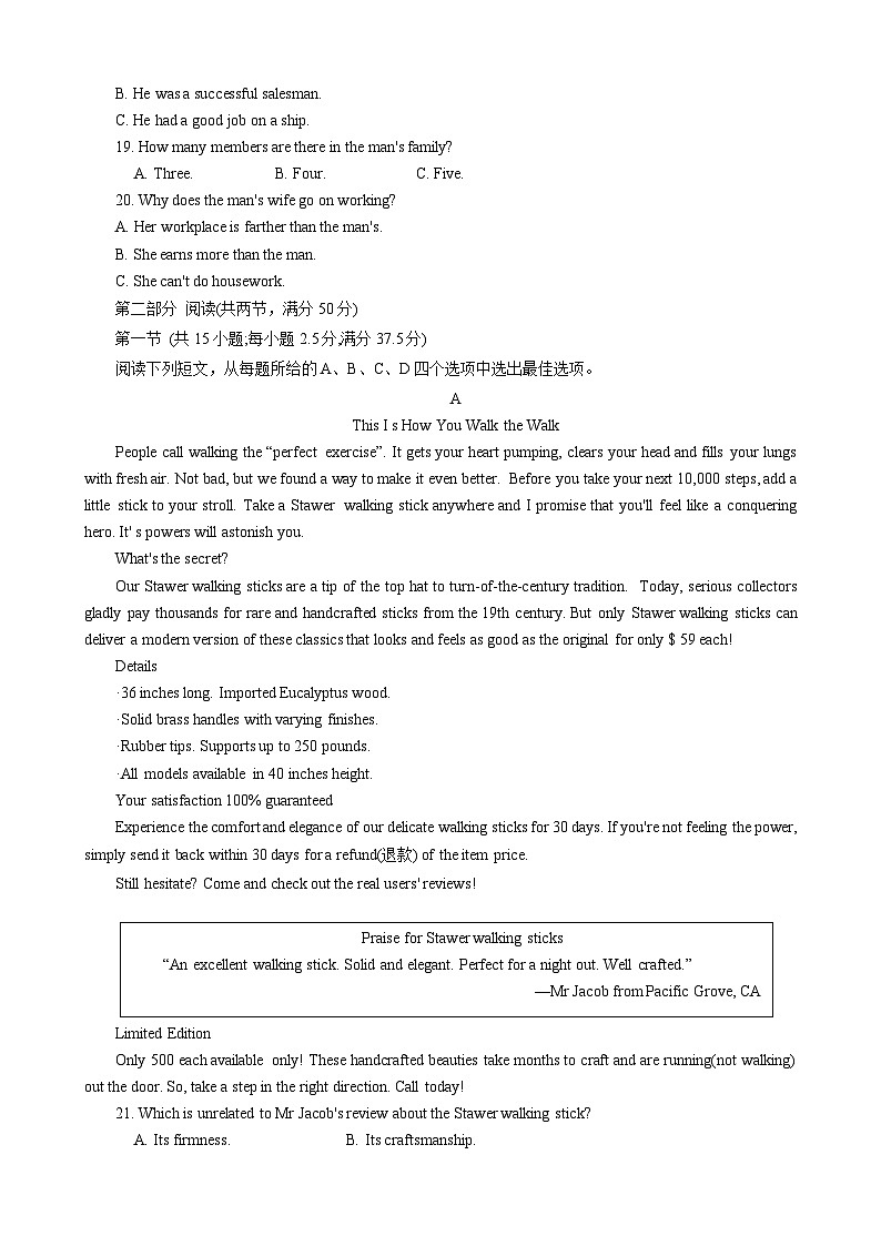 贵州省铜仁市2023-2024学年高二上学期12月月考英语试题03