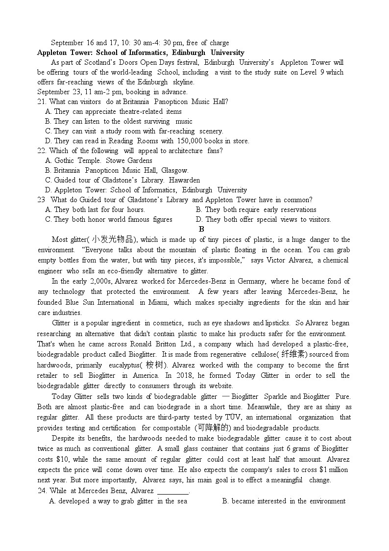 江苏省南京市第一中学2023-2024学年高三上学期12月阶段性检测试卷英语试题第3页