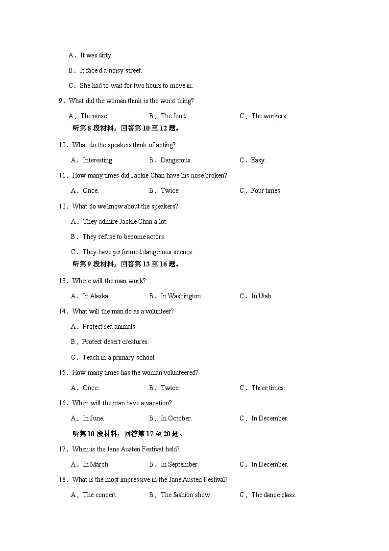 江西省婺源天佑中学2023-2024学年高一上学期12月考试英语试题第2页