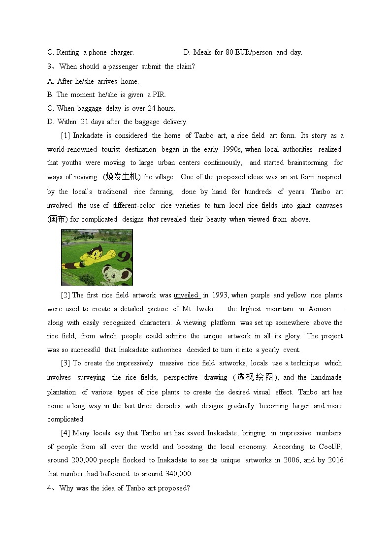 山东省威海市2022-2023学年高二上学期期末考试英语试卷(含答案)02