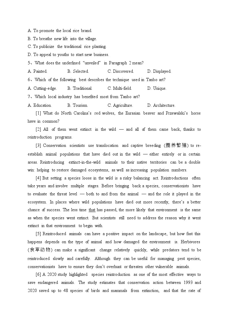 山东省威海市2022-2023学年高二上学期期末考试英语试卷(含答案)03