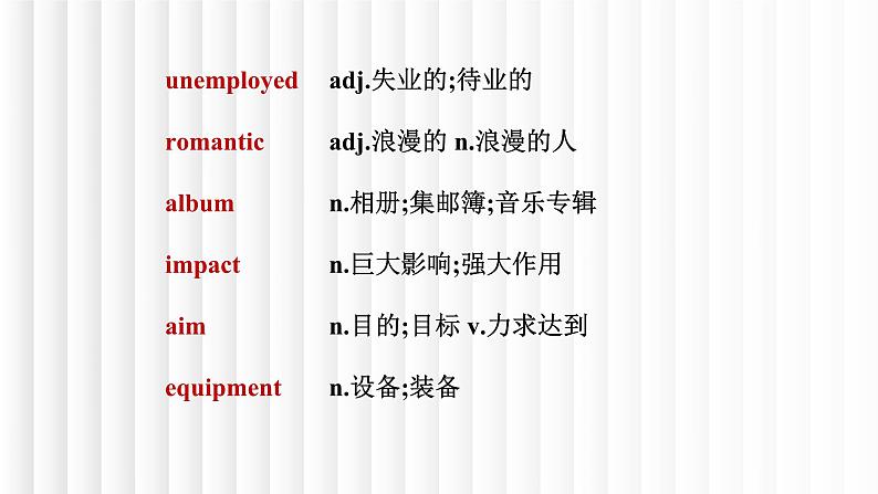 新人教版高中英语必修二Unit5Music单元词汇复习课件08
