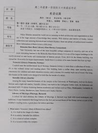 新疆第三師圖木舒克市第一中學2023-2024學年高二上學期12月第三次月考英語試卷