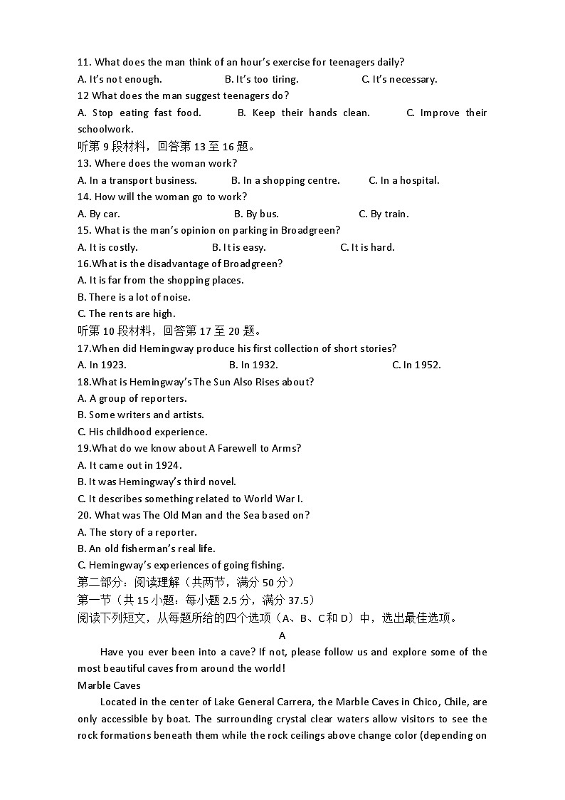 四川省南充市嘉陵第一中学2023-2024学年高二上学第三次月考英语试题(Word版附答案)第2页
