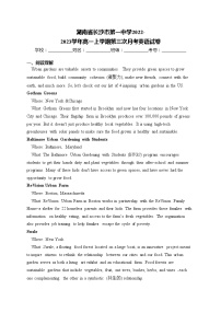 湖南省长沙市第一中学2022-2023学年高一上学期第三次月考英语试卷(含答案)