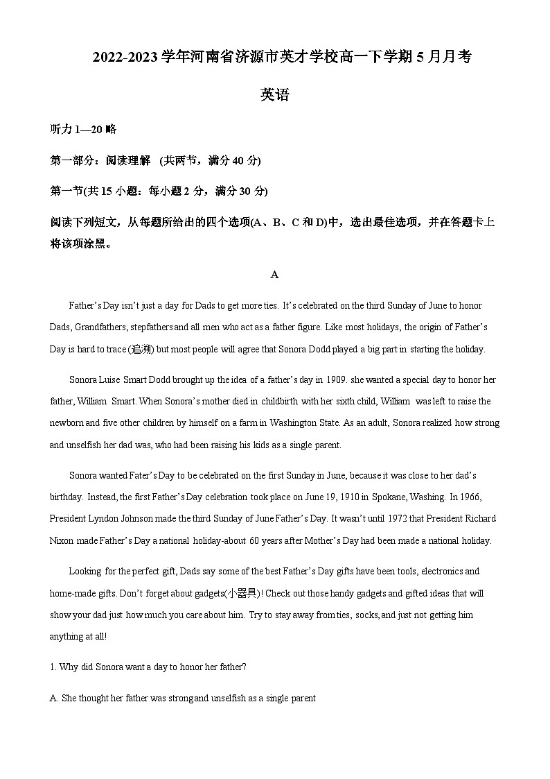 河南省济源市英才学校2022-2023学年高一下学期5月月考英语试题(原卷版)第1页