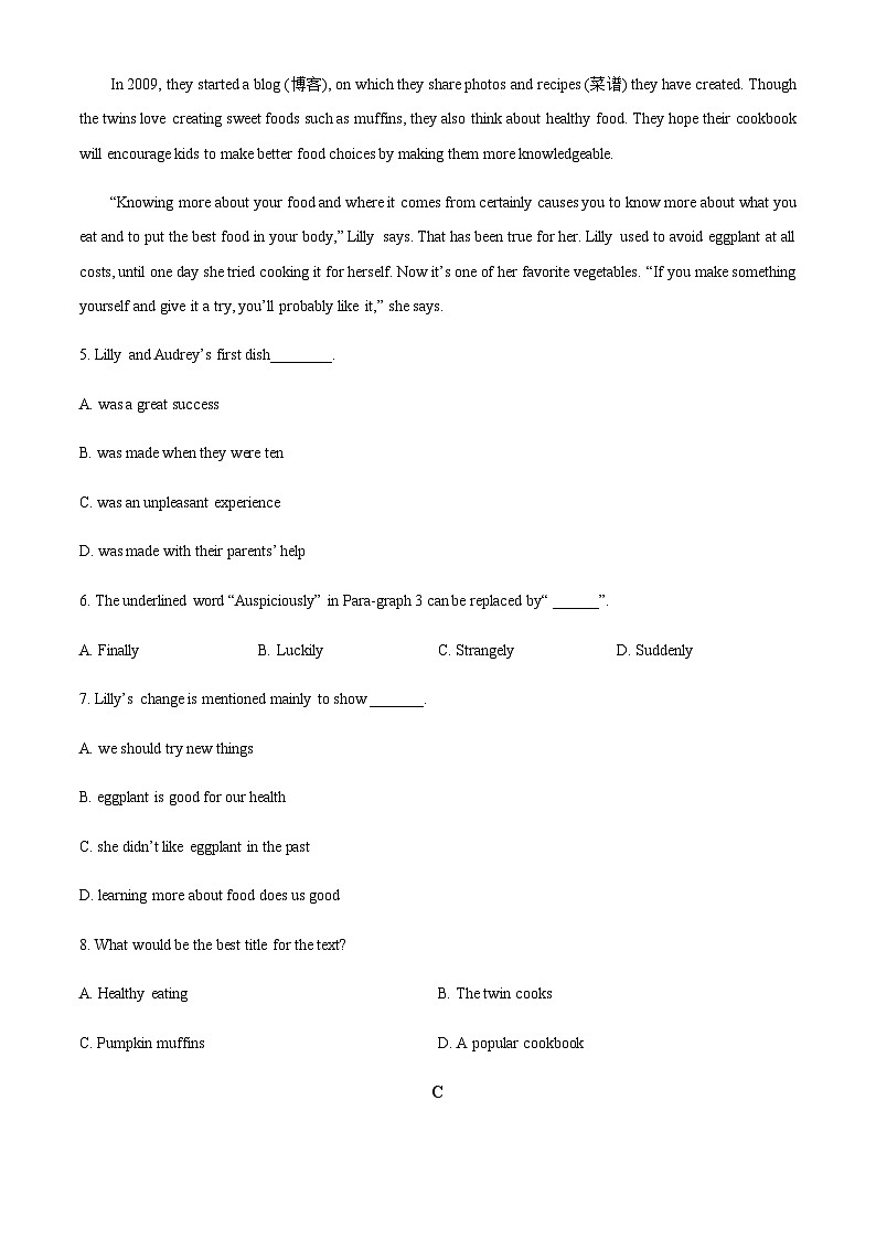 河南省济源市英才学校2022-2023学年高一下学期5月月考英语试题(原卷版)第3页
