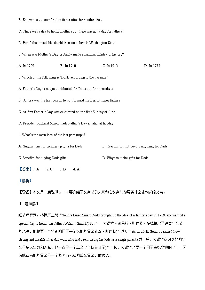 河南省济源市英才学校2022-2023学年高一下学期5月月考英语试题(答案版)第2页