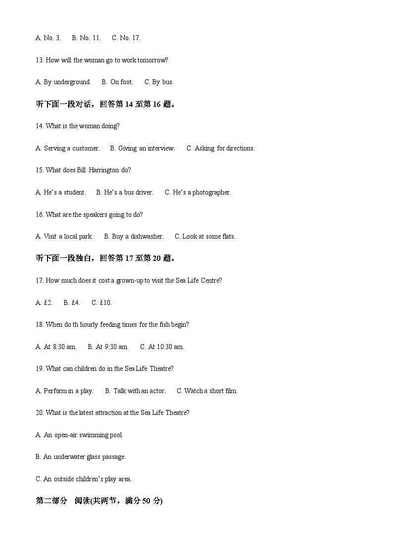 2022-2023学年云南省腾冲市第八中学高一下学期第二次月考英语试卷含答案03