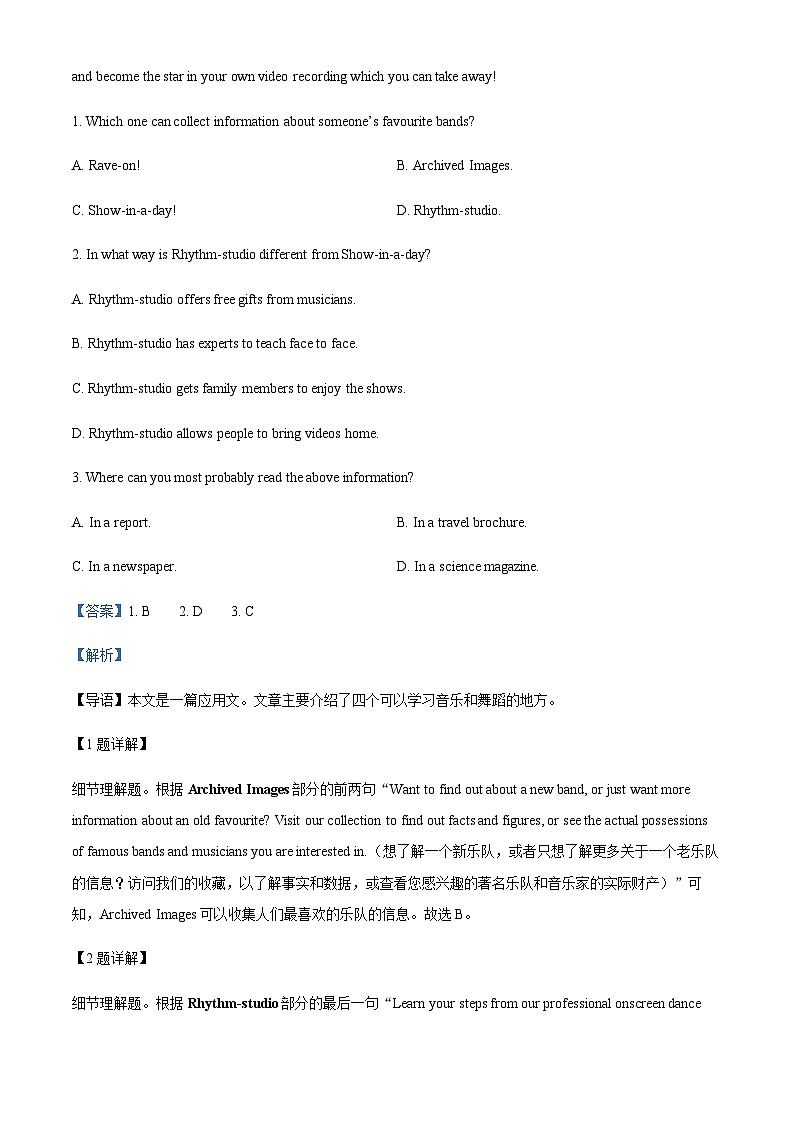 2022-2023学年新疆阿克苏市实验中学高一下学期第三次月考英语试题含答案02