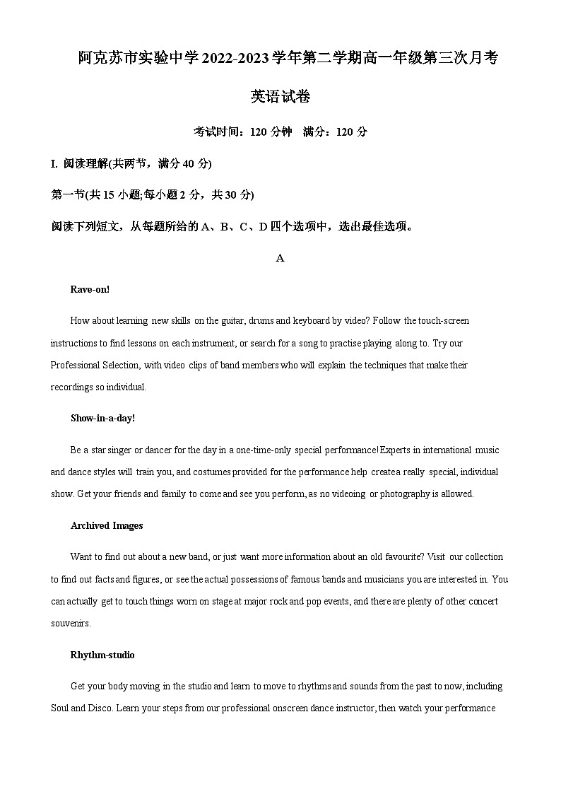 2022-2023学年新疆阿克苏市实验中学高一下学期第三次月考英语试题含答案01