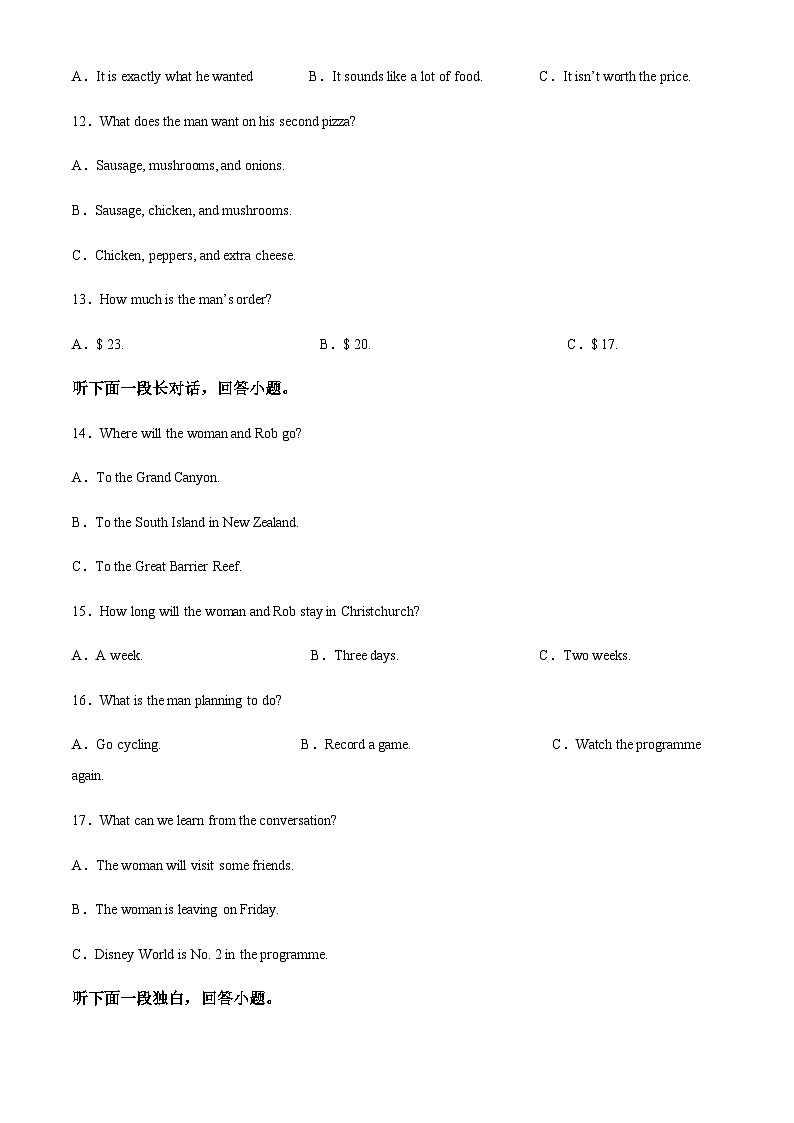 陕西省咸阳市实验中学2022-2023学年高一上学期第二次月考英语试题(答案版)第3页