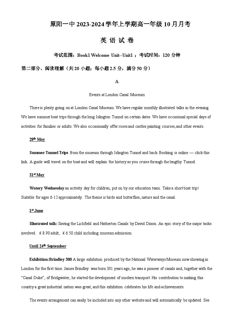 河南省新乡市原阳县第一高级中学2023-2024学年高一上学期10月月考英语试题(原卷版)第1页
