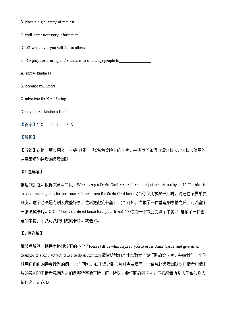 2023-2024学年广东省深圳市罗湖外语学校高一上学期期中考试英语试题含答案03