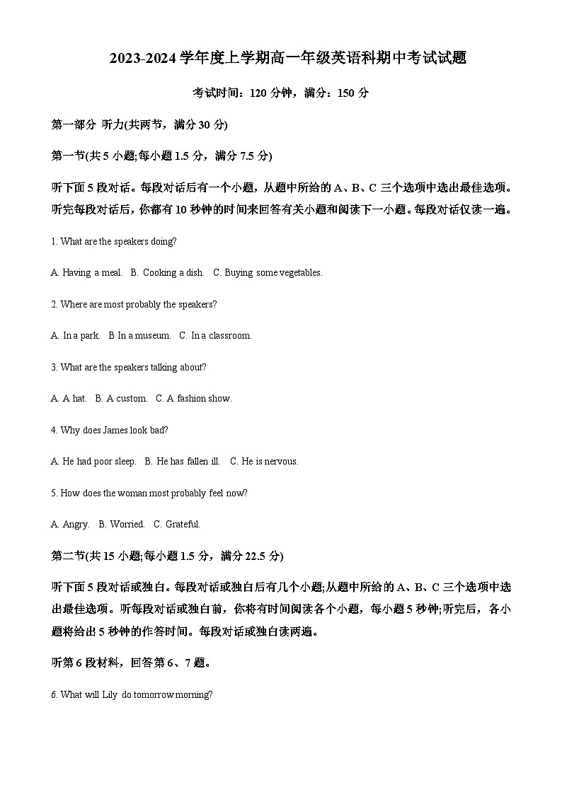 2023-2024学年广西大学附属中学高一上学期11月期中英语试题含答案01