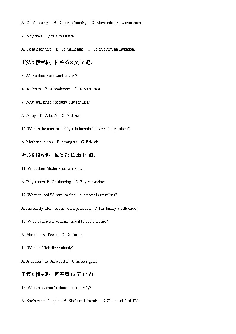2023-2024学年广西大学附属中学高一上学期11月期中英语试题含答案02