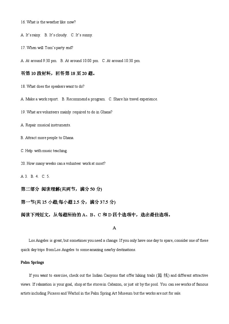 2023-2024学年广西大学附属中学高一上学期11月期中英语试题含答案03