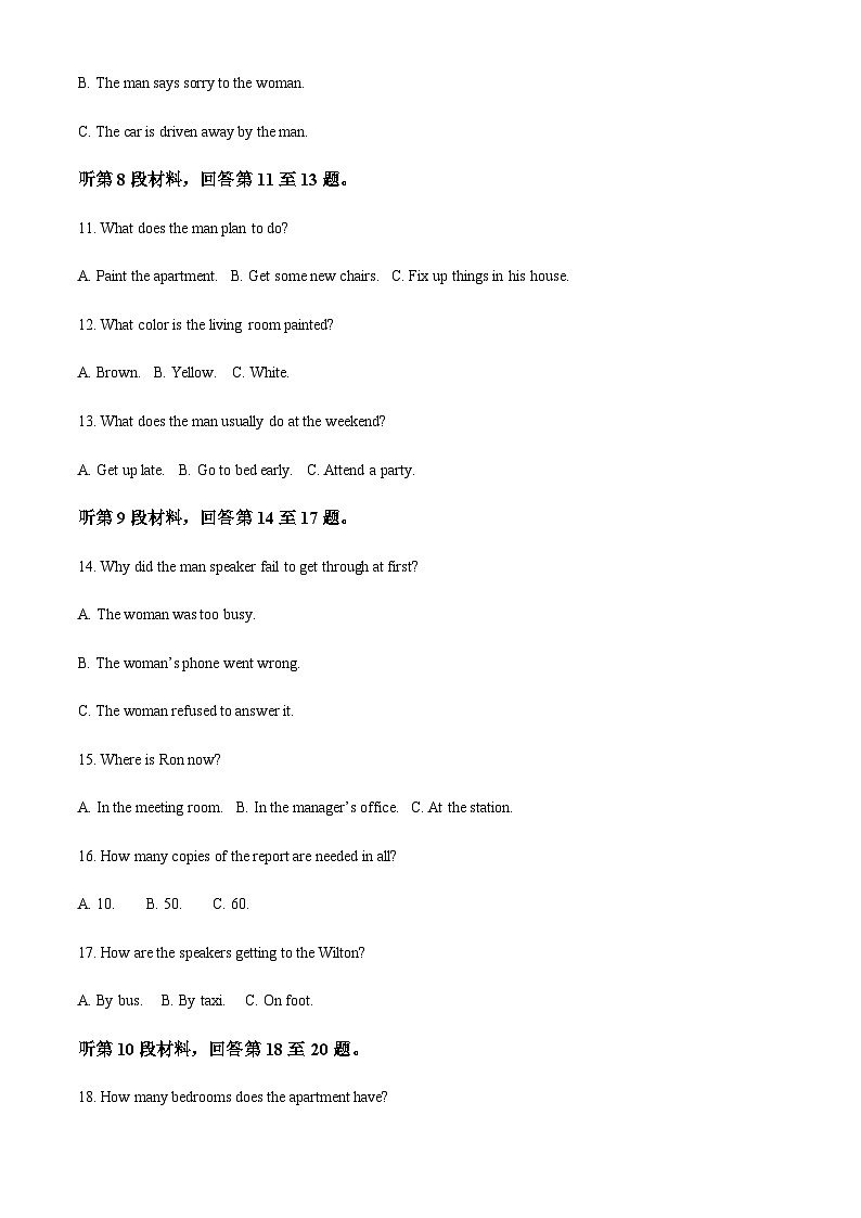 河南省顶尖计划联盟2023-2024学年高一上学期期中大联考英语试题(答案版)第3页