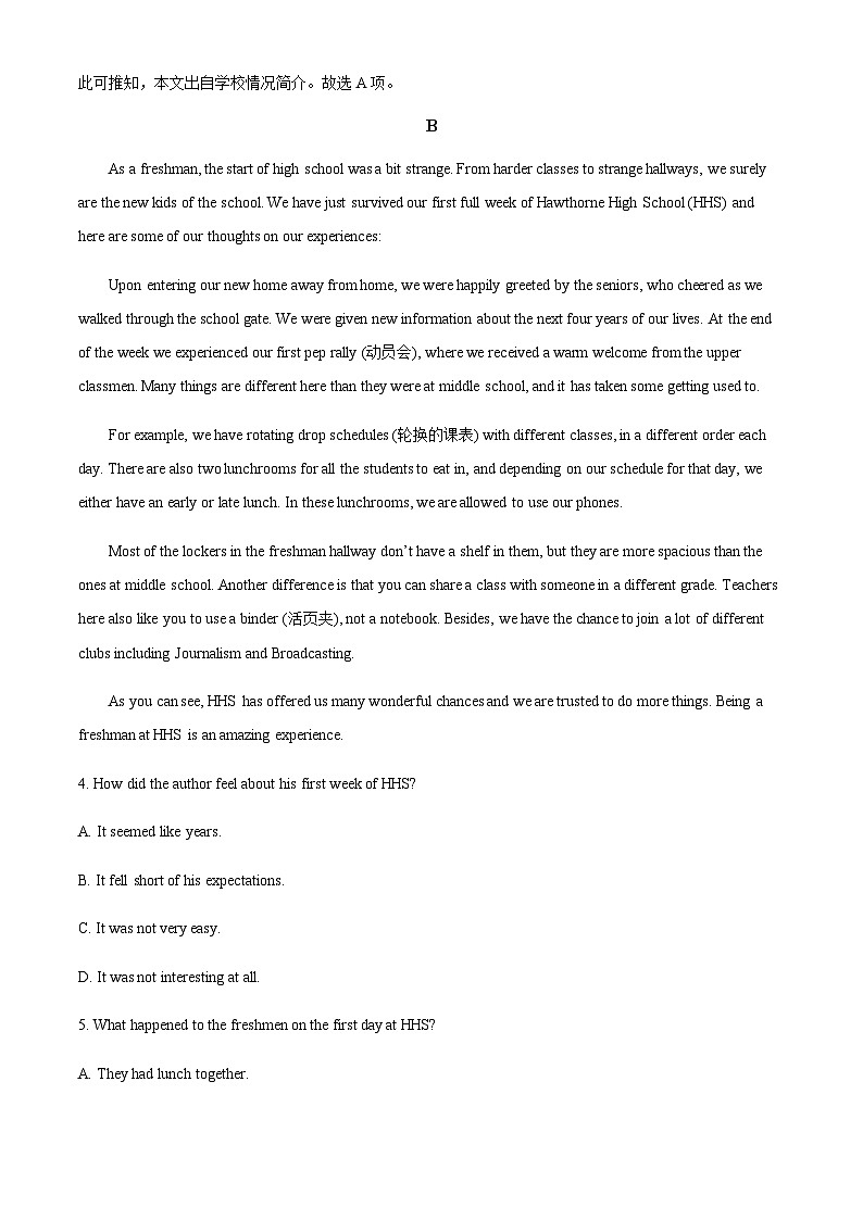 黑龙江省哈尔滨市第三十二中学校2023-2024学年高一上学期11月期中英语试题(答案版)第3页