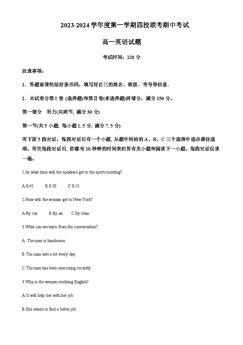 黑龙江省佳木斯市佳木斯四校联考2023-2024学年高一上学期11月期中英语试题(原卷版)第1页