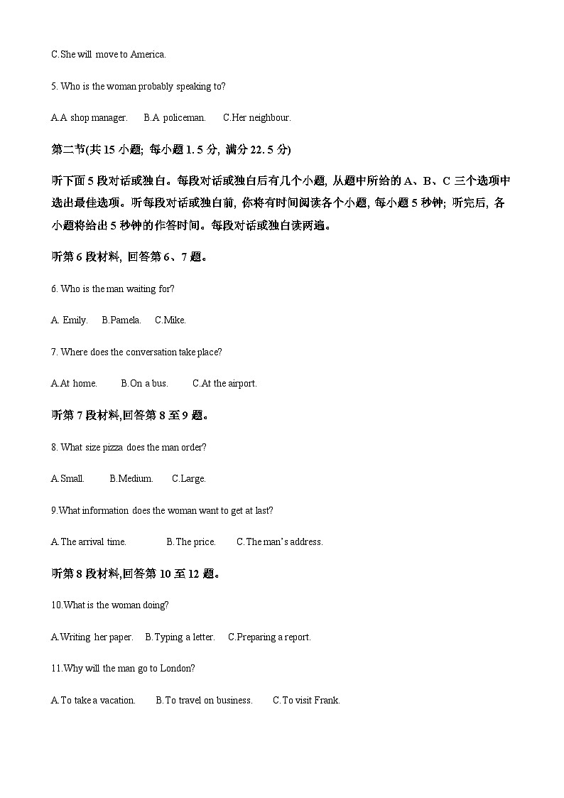 黑龙江省佳木斯市佳木斯四校联考2023-2024学年高一上学期11月期中英语试题(原卷版)第2页