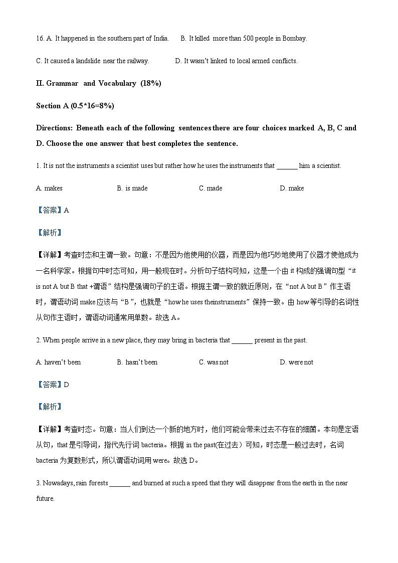 上海市格致中学2023-2024学年高一上学期期中考试英语试题(答案版)第3页