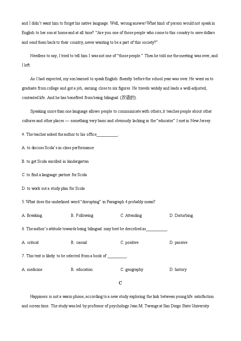河南省杞县高中2022-2023学年高一上学期网课考查卷(期中)英语试题(原卷版)第3页