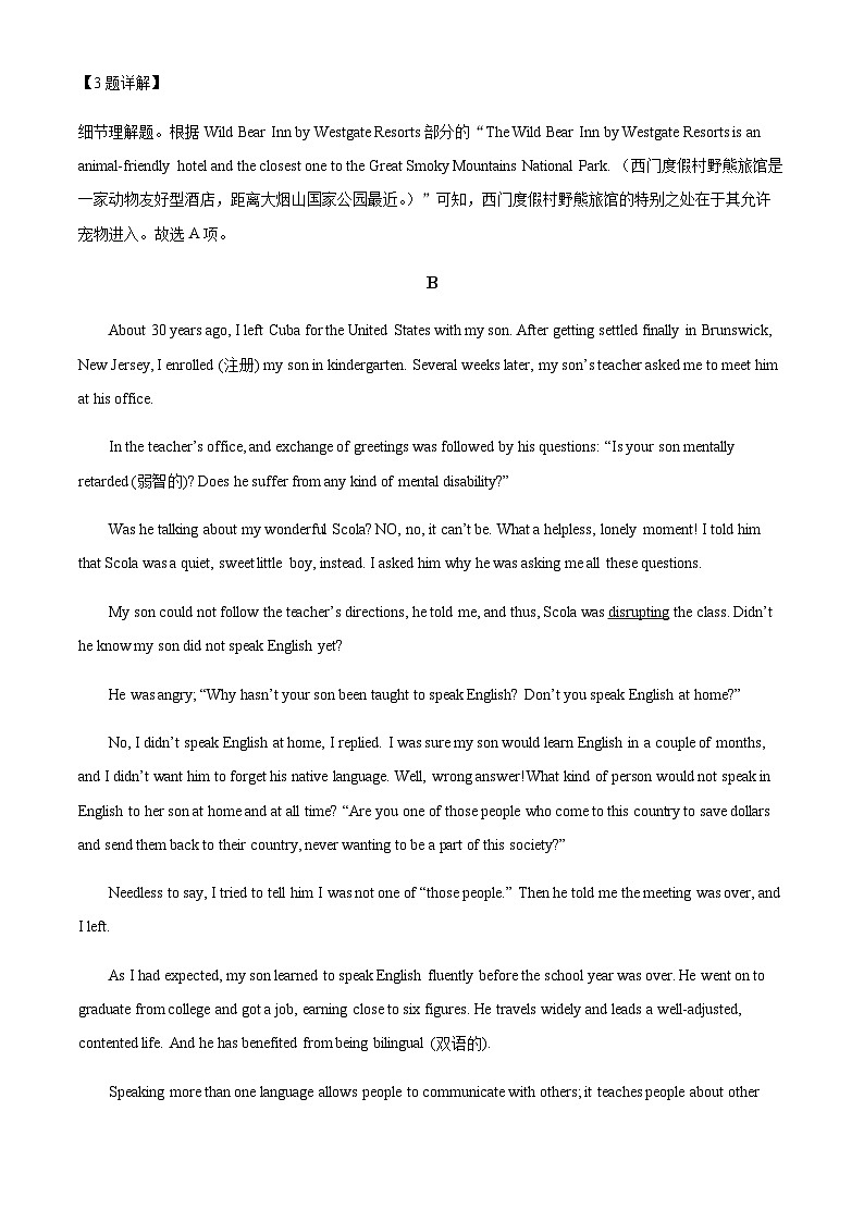 河南省杞县高中2022-2023学年高一上学期网课考查卷(期中)英语试题(答案版)第3页