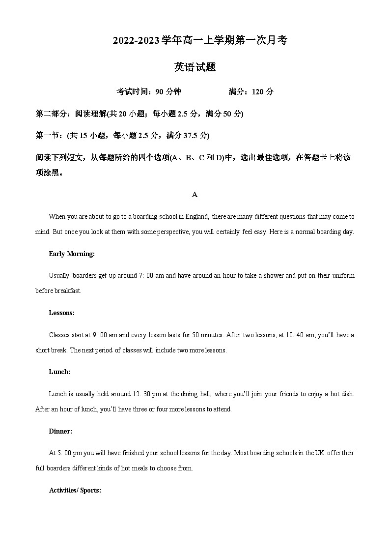 河南省许昌市禹州市北大公学禹州国际学校2022-2023学年高一上学期10月期中英语试题(原卷版)第1页