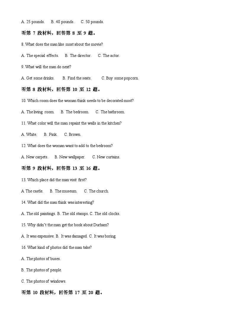 黑龙江省齐齐哈尔市三立高级中学2022-2023学年高一上学期期中考试英语试题(答案版)第2页