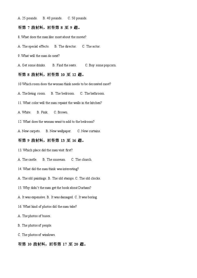 黑龙江省齐齐哈尔市三立高级中学2022-2023学年高一上学期期中考试英语试题(原卷版)第2页
