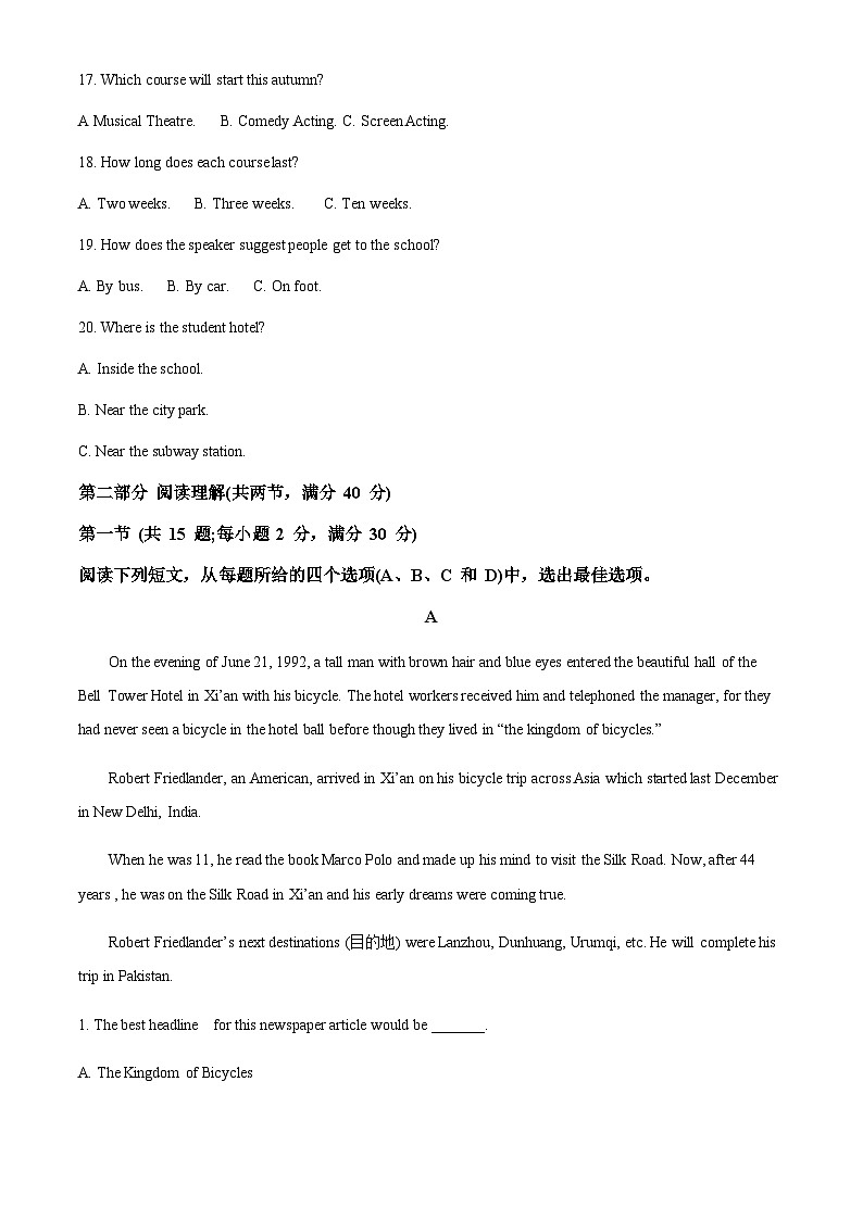 黑龙江省齐齐哈尔市三立高级中学2022-2023学年高一上学期期中考试英语试题(原卷版)第3页
