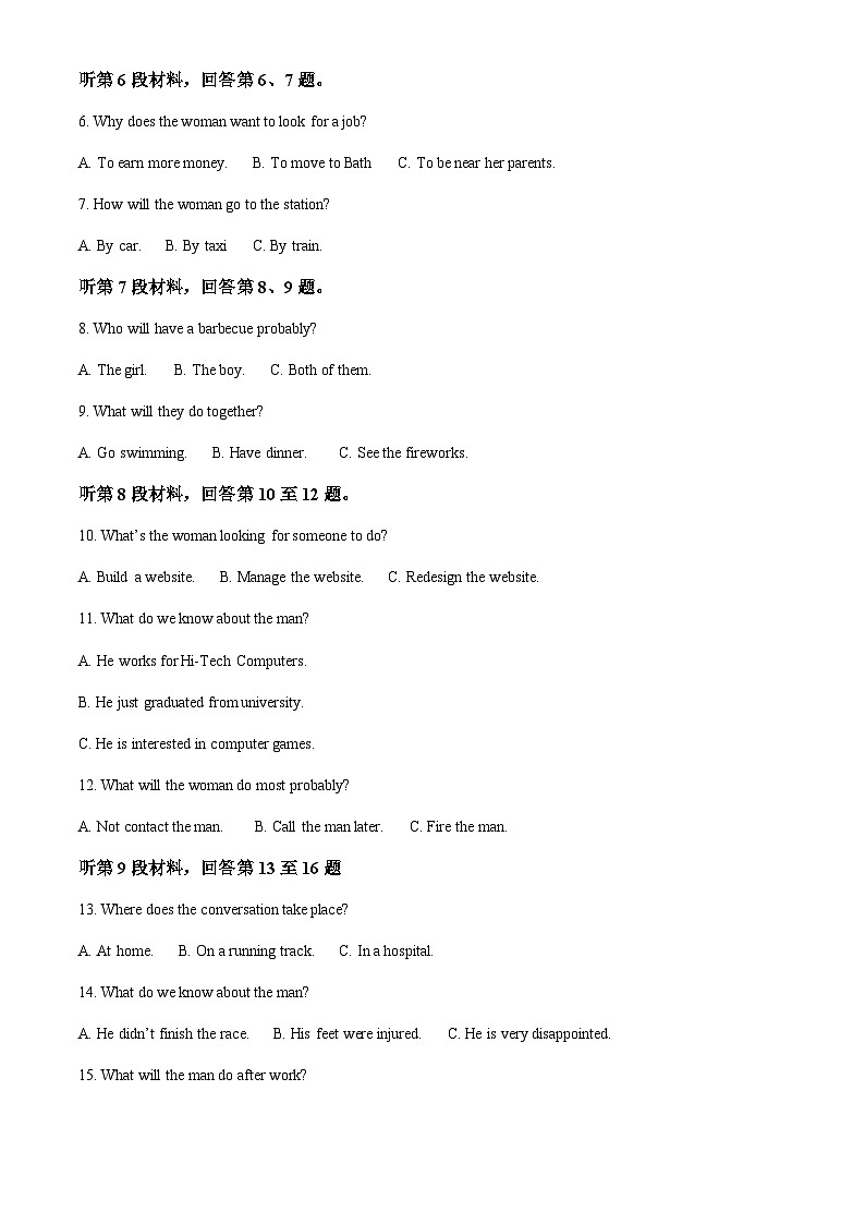 江苏省连云港市新浦中学2022-2023学年高一期中考试英语试题(答案版)第2页