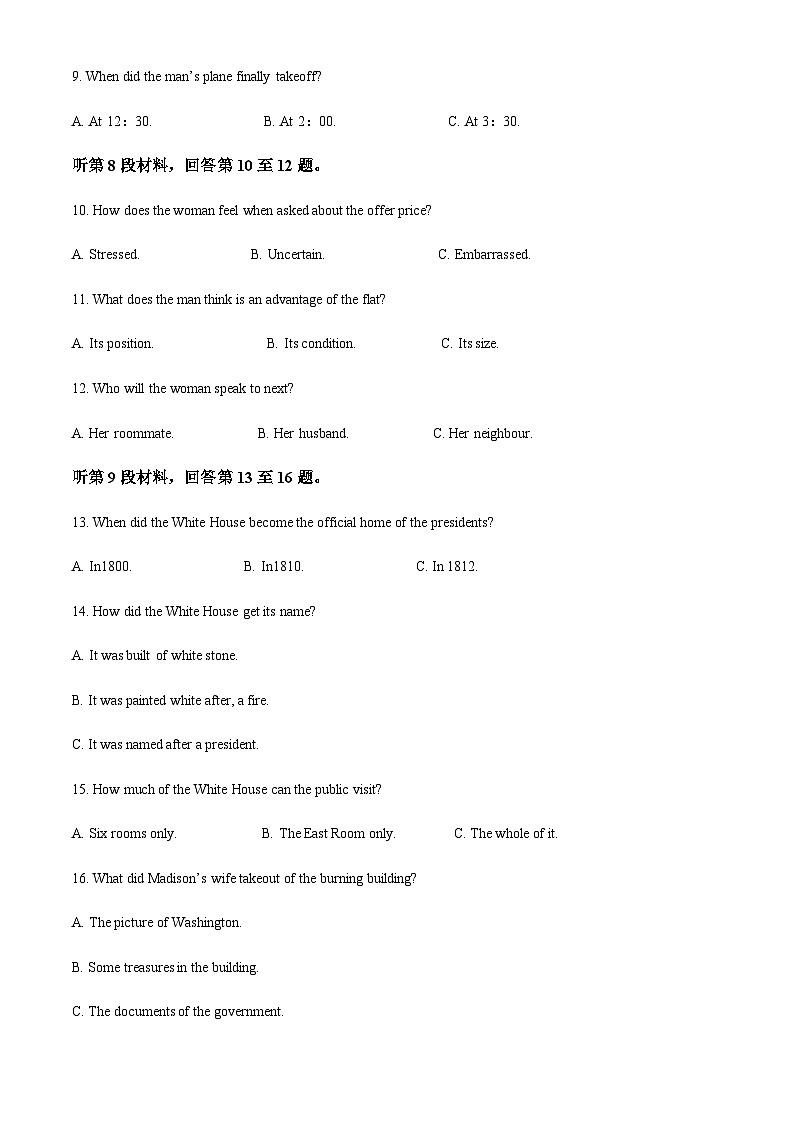 遼寧省錦州市某校2022-2023學(xué)年高一上學(xué)期期中考試英語試題（答案版）第3頁
