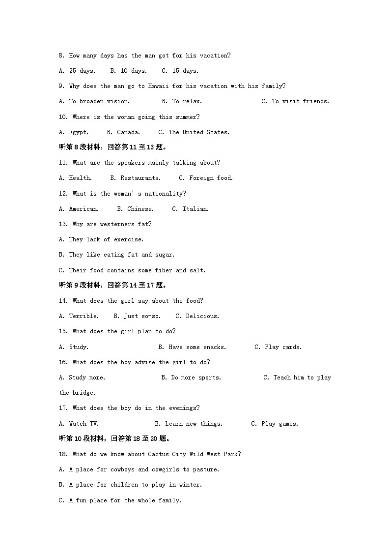 2020-2021年四川省西昌市高一英语上学期期中试卷及答案02