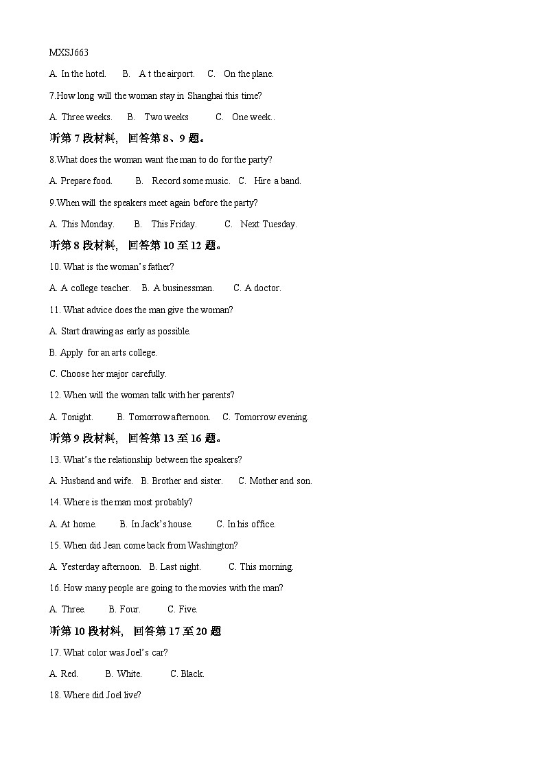 四川省蓬溪中学校2023-2024学年高二上学期12月月考英语试题第2页