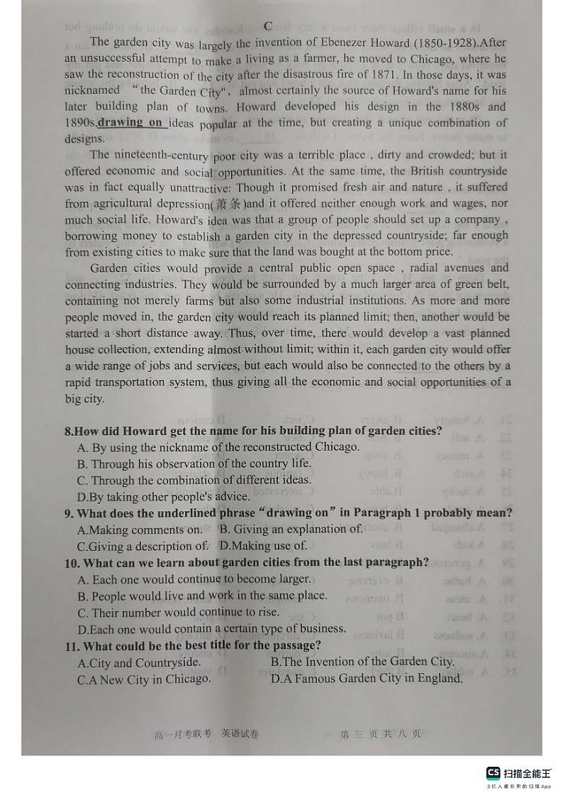 2024开封五县联考高一上学期12月期中考试英语PDF版含解析第3页