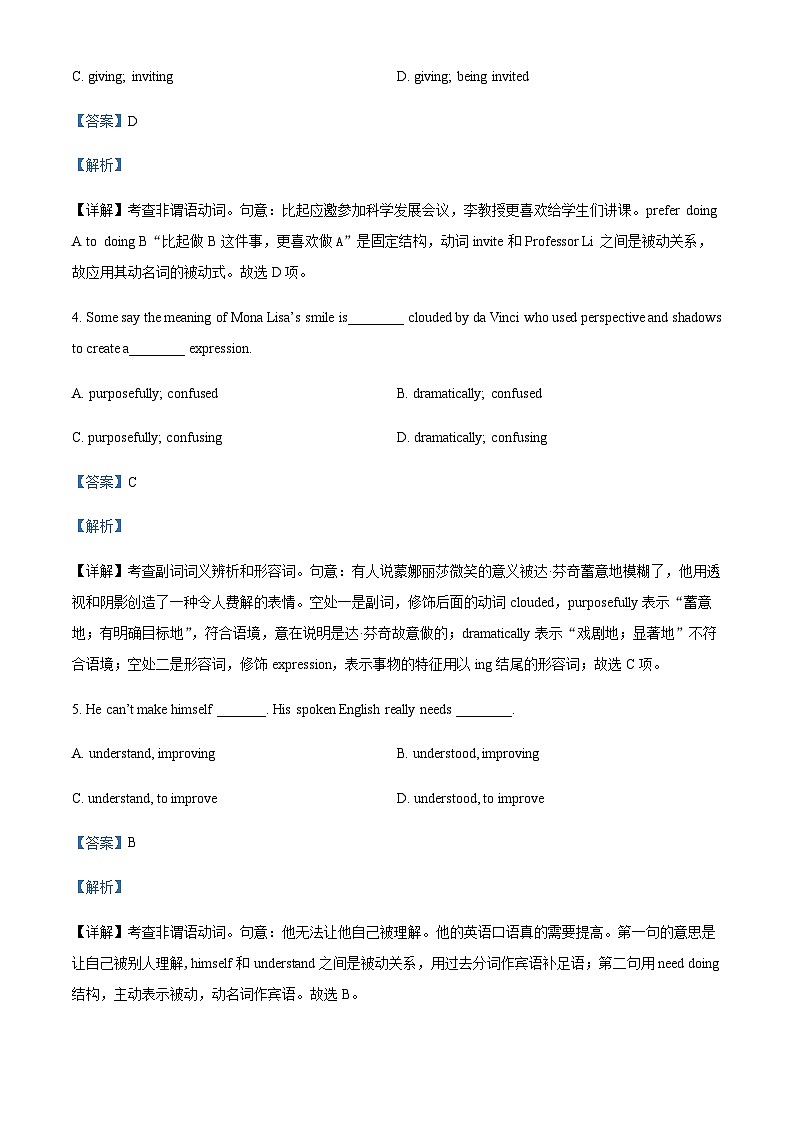 2023-2024学年广东省广州执信中学(天河校区)高一上学期10月月考英语试题含答案02