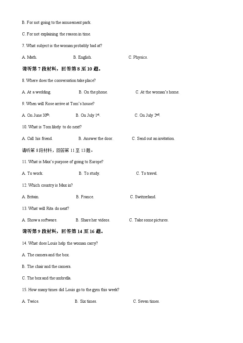 精品解析:山东省淄博实验中学2023-2024学年高一上学期10月月考英语试卷(解析版)第2页